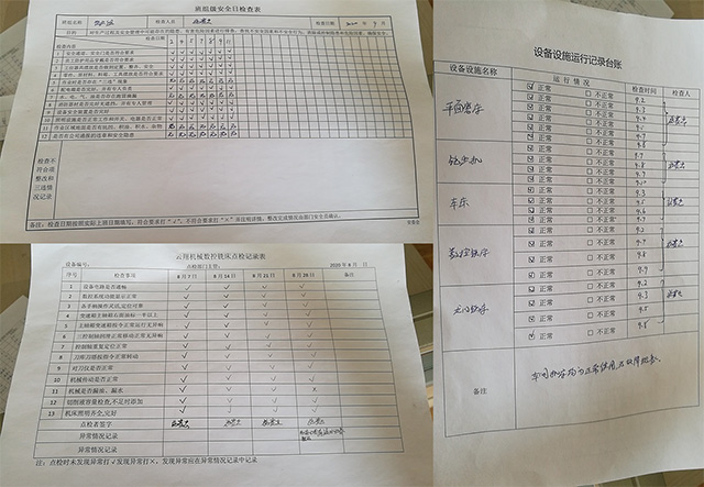 保利地產印刷多嗎(保利地產客服電話)
