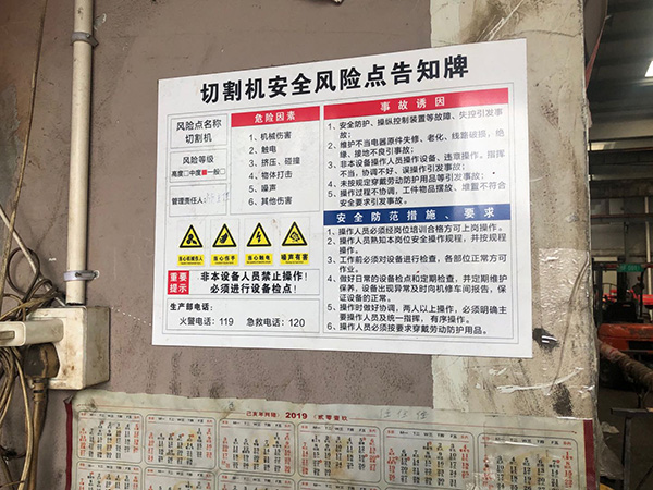 答案印刷錯誤原因分析(印刷墨線原因分析)
